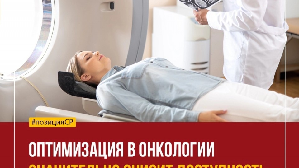Федеральная онкологическая клиника Федеральная онкологическая клиника