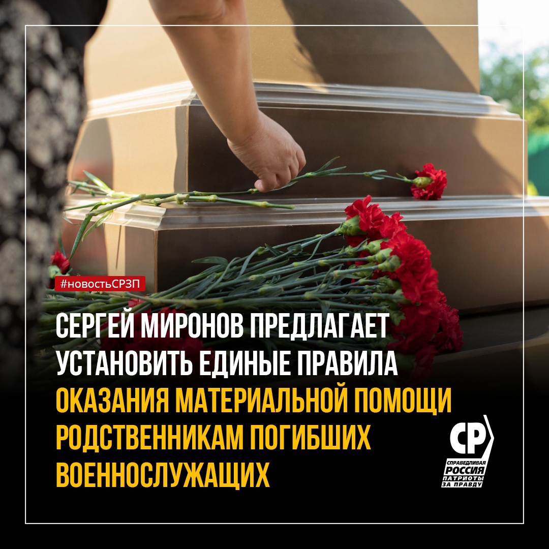 Поддержка родственников умирающего. Открытка поддержка родителям погибшим солдатам.