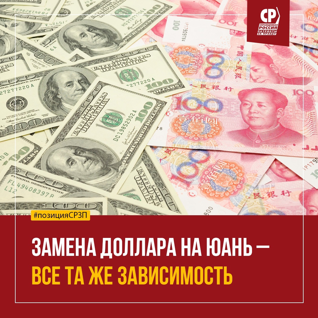 Иностранная валюта кластер. Movement of Funds in Foreign currency logo. 118 долларов в рублях